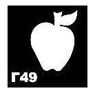 Трафареты 5*5